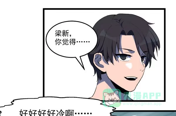 《狗城》意外的求婚 第6页
