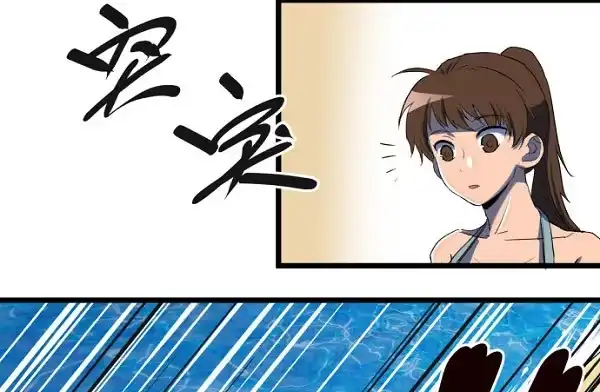 《狗城》意外的求婚 第22页