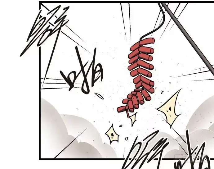 《狗城》神仙领导来视察？ 第32页