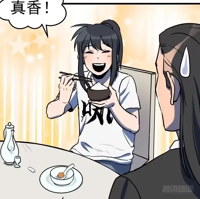 《狗城》领导与手下的差别这么大吗？ 第10页