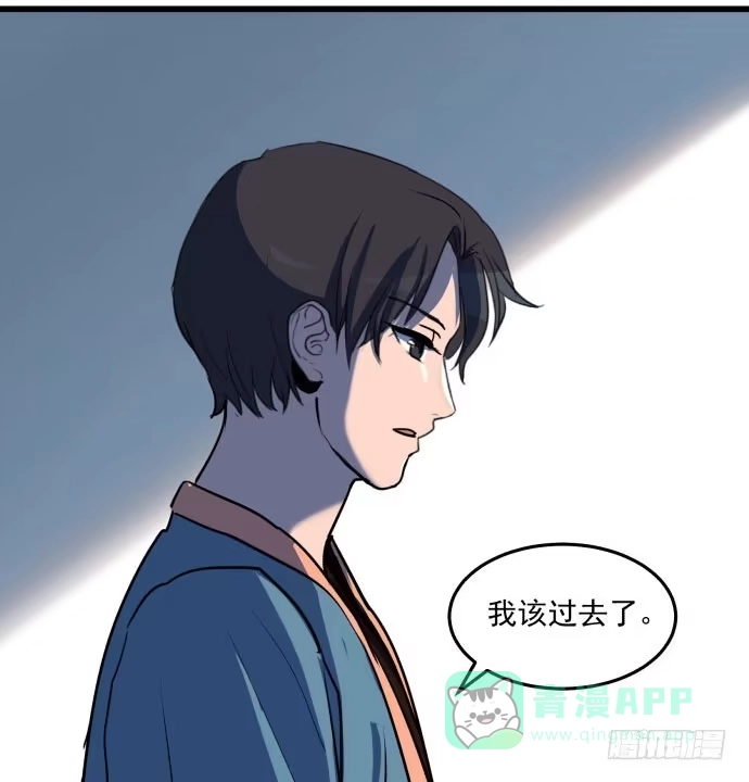 《狗城》领导与手下的差别这么大吗？ 第26页