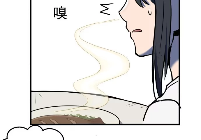 《狗城》领导与手下的差别这么大吗？ 第9页