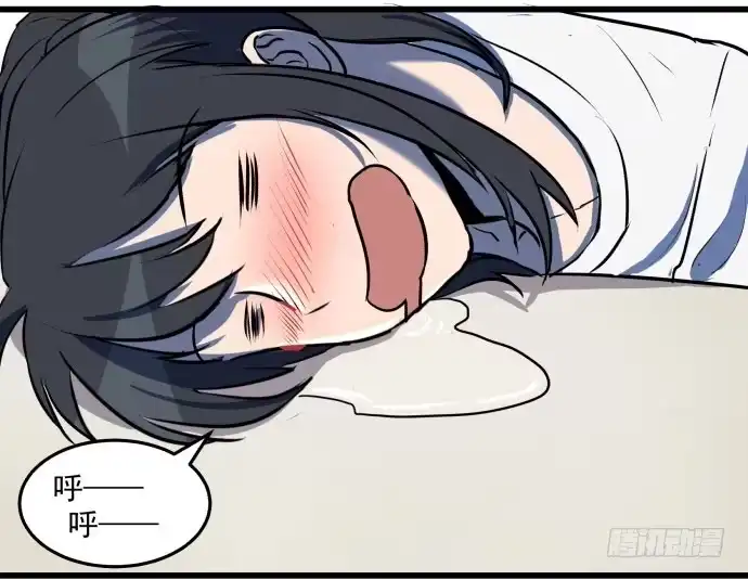 《狗城》领导与手下的差别这么大吗？ 第13页