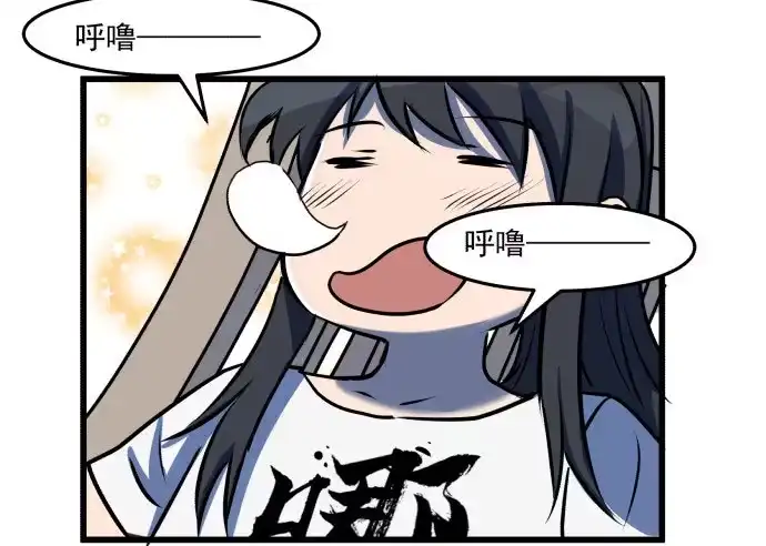 《狗城》比起神，我们才更像个人！ 第17页