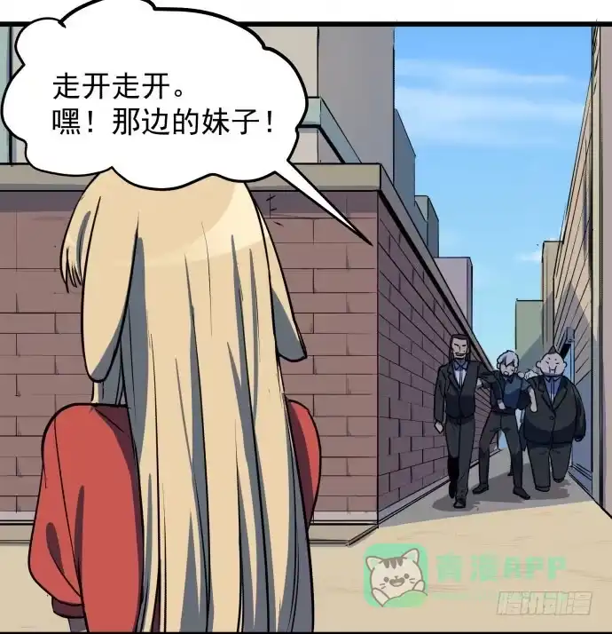 《狗城》比起神，我们才更像个人！ 第6页