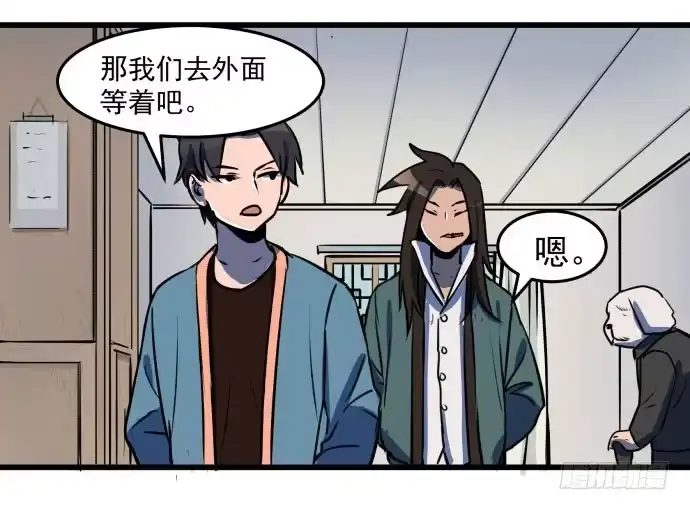 《狗城》比起神，我们才更像个人！ 第22页