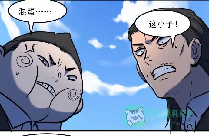《狗城》比起神，我们才更像个人！ 第16页