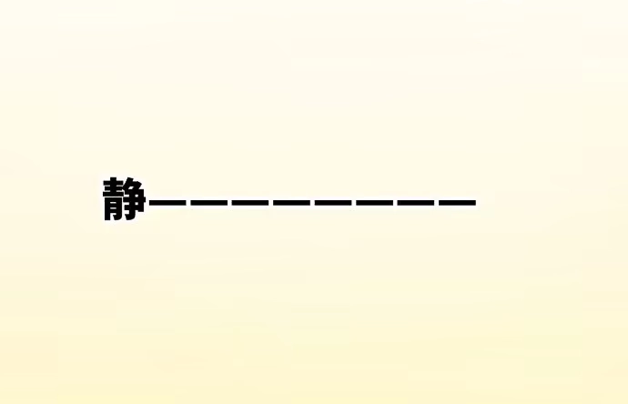 《狗城》贿赂和袭击？重罪！ 第2页