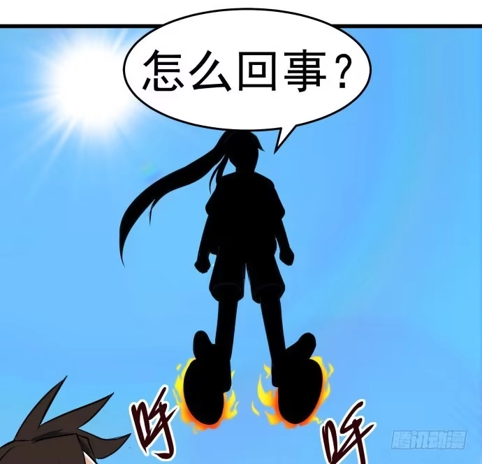 《狗城》贿赂和袭击？重罪！ 第29页
