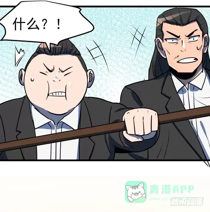 《狗城》贿赂和袭击？重罪！ 第1页