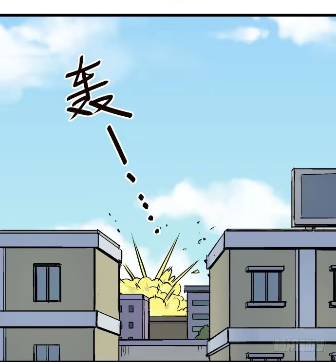 《狗城》贿赂和袭击？重罪！ 第17页