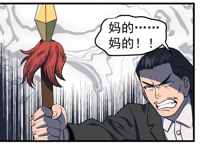 《狗城》贿赂和袭击？重罪！ 第15页