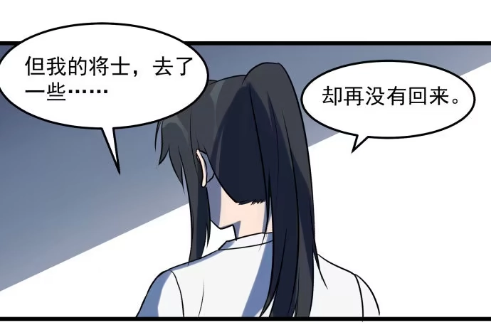 《狗城》让我助你……旱神归来！ 第25页