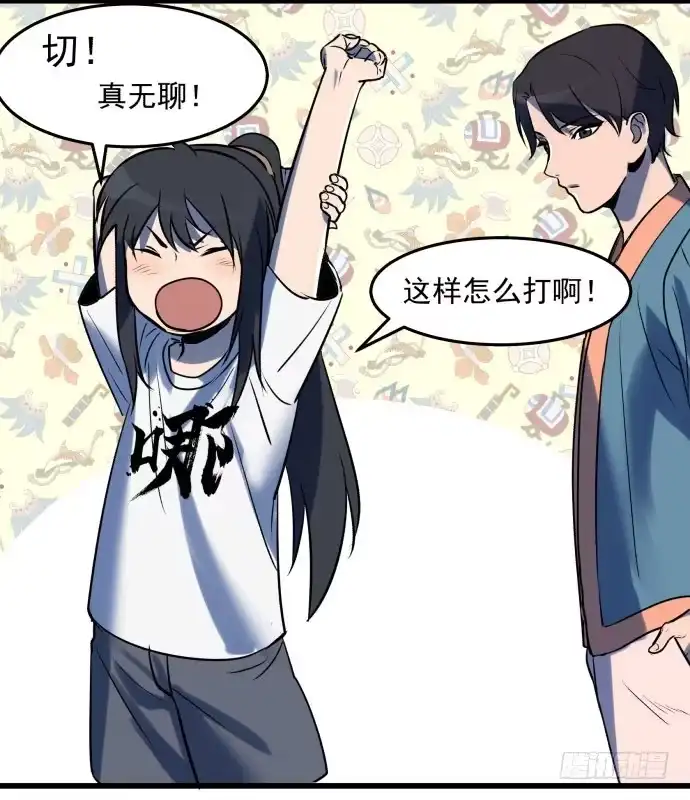 《狗城》让我助你……旱神归来！ 第22页