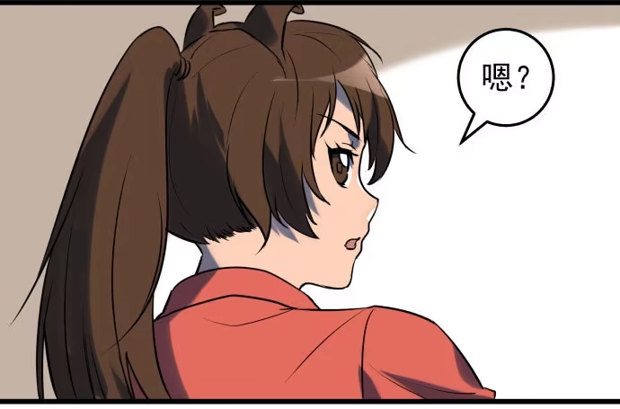 《狗城》让我助你……旱神归来！ 第9页