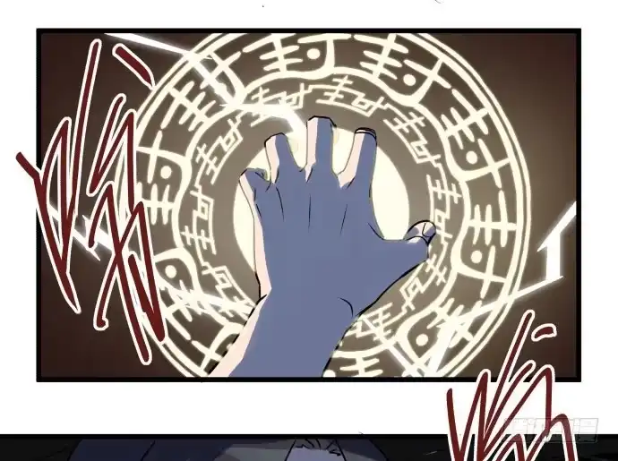 《狗城》让我助你……旱神归来！ 第40页