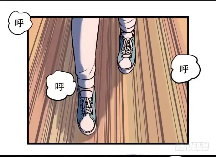 《狗城》让我助你……旱神归来！ 第2页