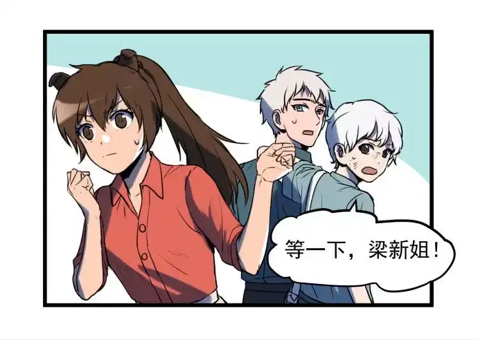 《狗城》让我助你……旱神归来！ 第8页