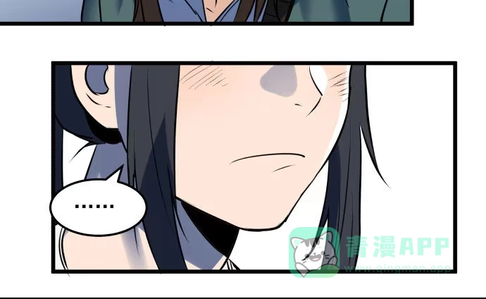 《狗城》让我助你……旱神归来！ 第21页