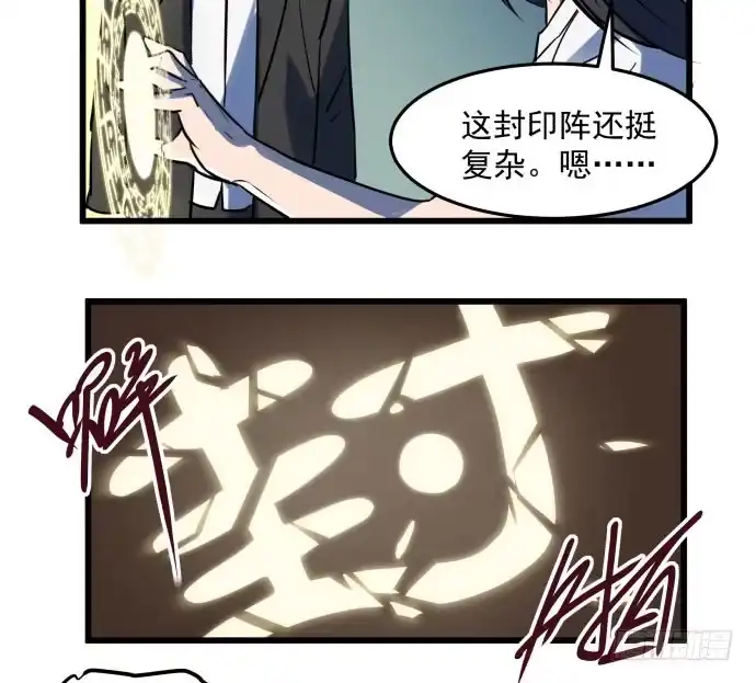 《狗城》让我助你……旱神归来！ 第42页
