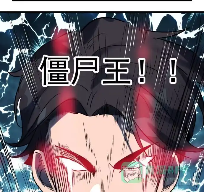 《狗城》让我助你……旱神归来！ 第46页
