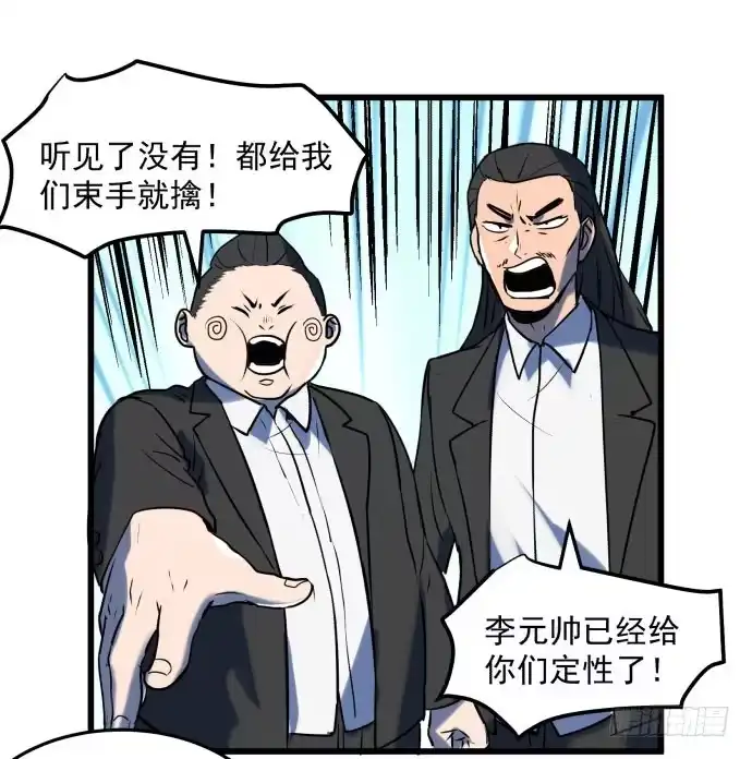 《狗城》让我助你……旱神归来！ 第10页