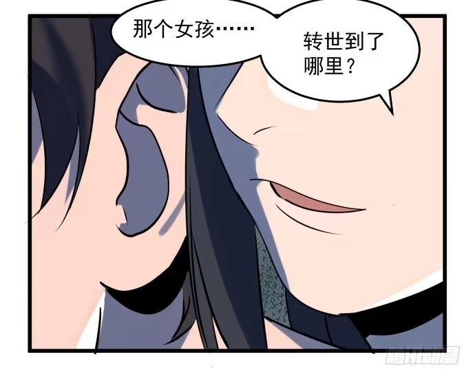 《狗城》让我助你……旱神归来！ 第35页