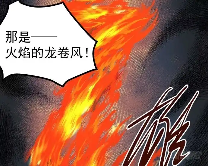 《狗城》很久很久以前的过去…… 第10页