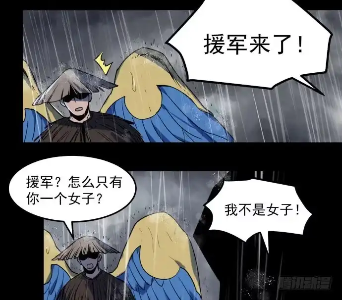 《狗城》很久很久以前的过去…… 第4页