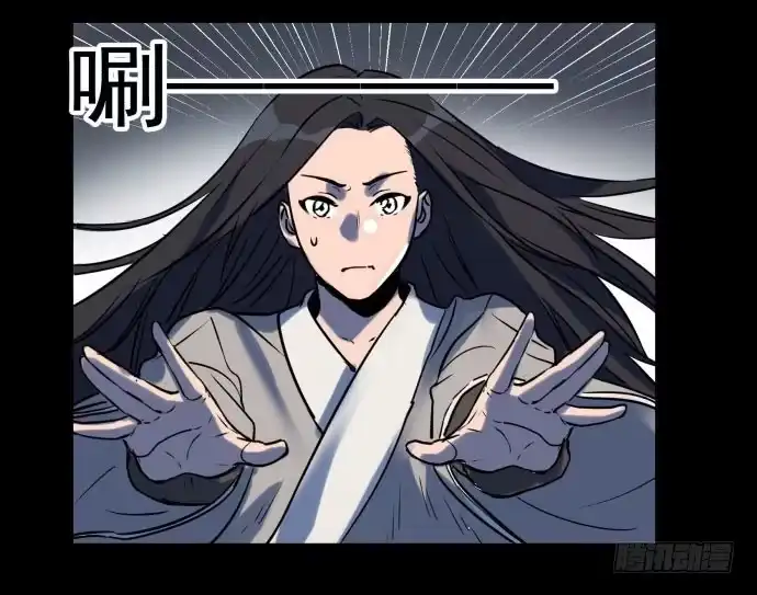 《狗城》很久很久以前的过去…… 第20页