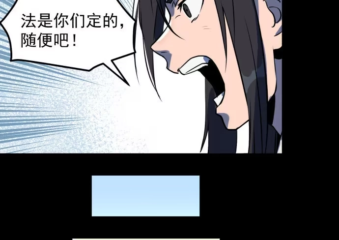 《狗城》很久很久以前的过去…… 第27页