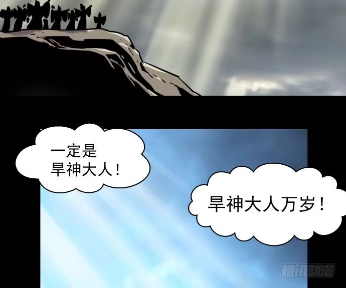 《狗城》很久很久以前的过去…… 第22页