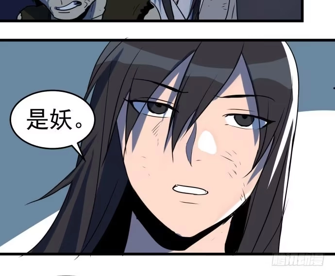 《狗城》困苦的时代…… 第39页