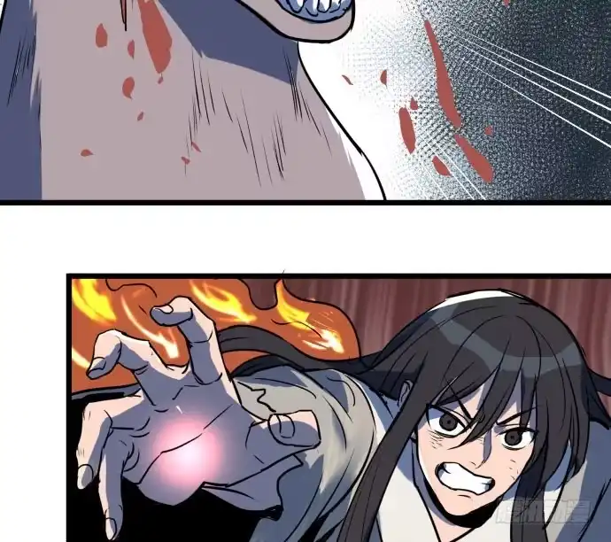 《狗城》多管闲事 第33页