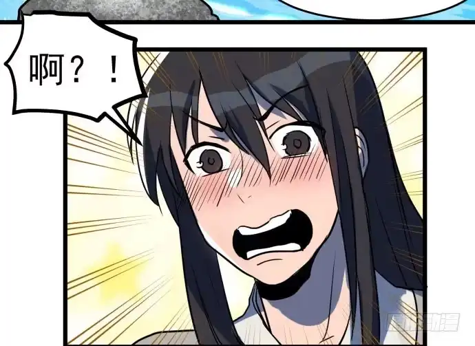 《狗城》多管闲事 第49页