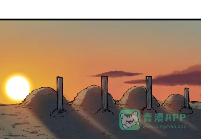 《狗城》多管闲事 第41页
