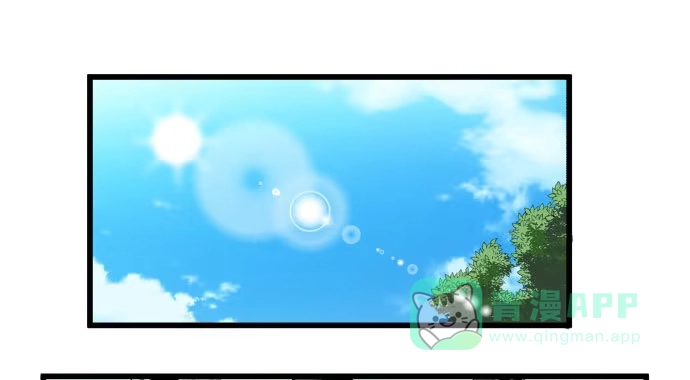 《狗城》拔野菜 第11页