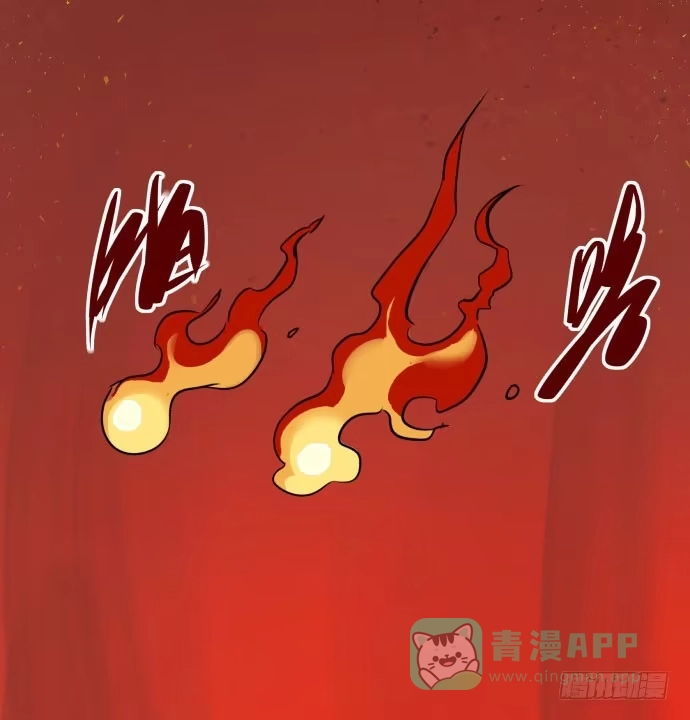 《狗城》拔野菜 第51页
