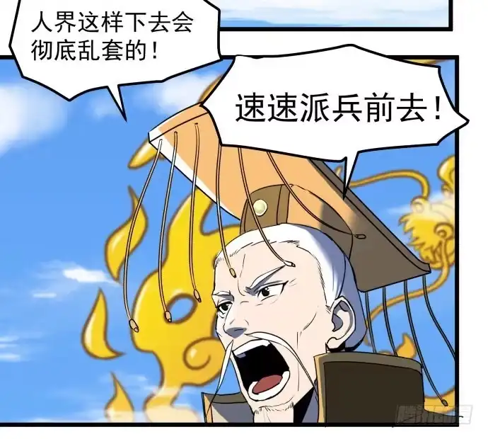 《狗城》失控 第30页