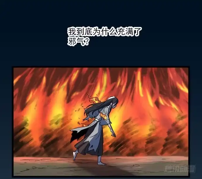 《狗城》失控 第15页