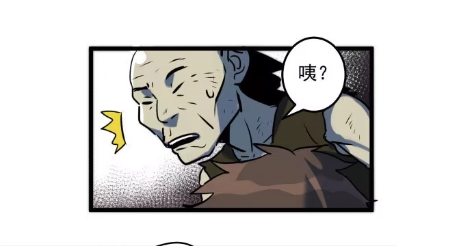 《狗城》失控 第10页