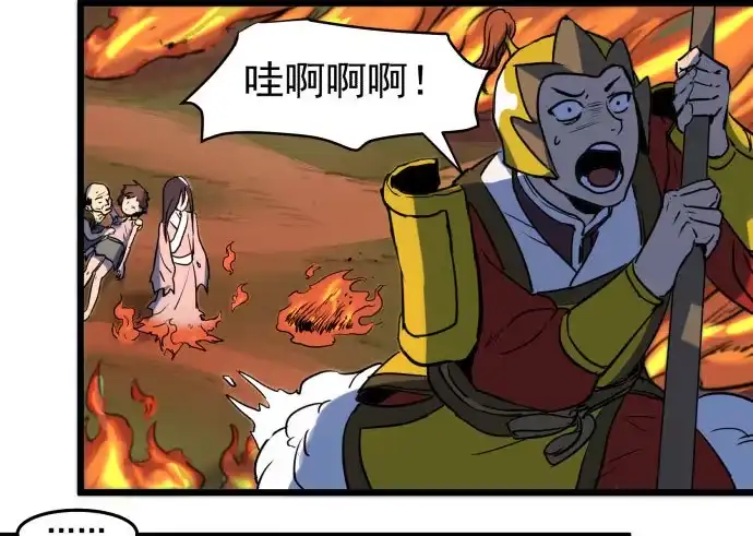 《狗城》失控 第4页