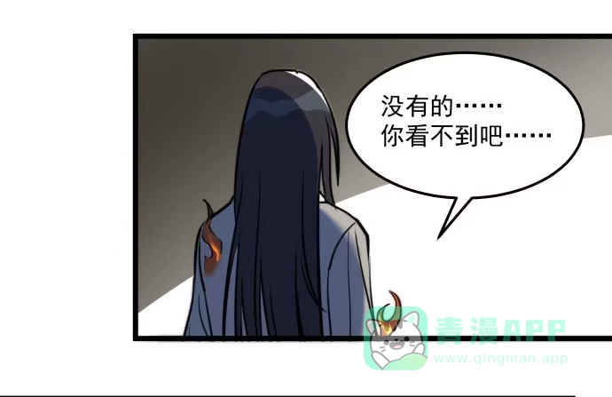 《狗城》失控 第6页