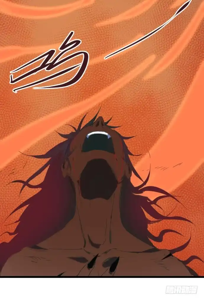 《狗城》失控 第39页