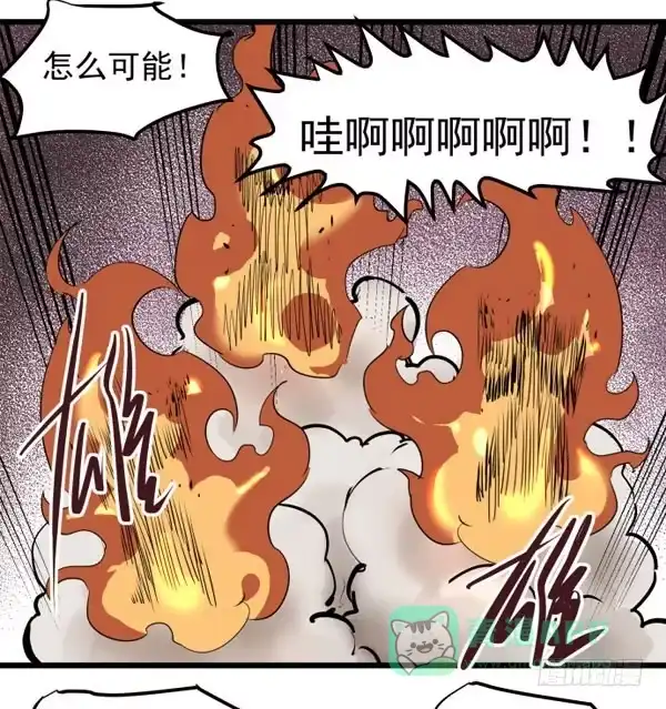 《狗城》失控 第41页