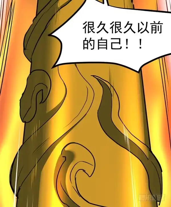 《狗城》失控 第48页