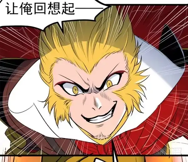 《狗城》失控 第47页