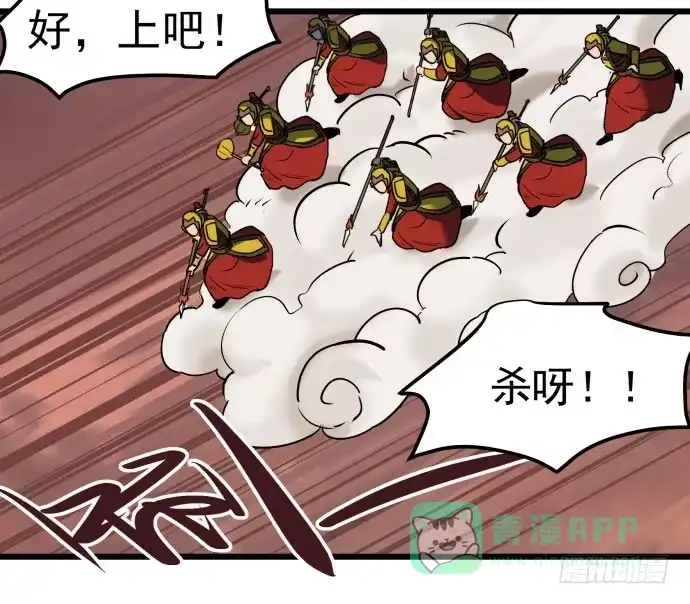 《狗城》失控 第36页