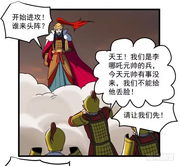 《狗城》失控 第35页