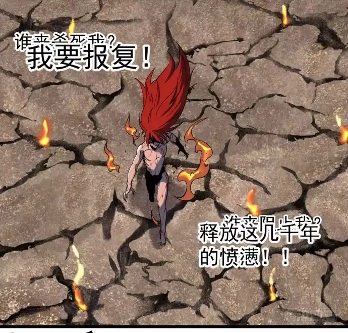 《狗城》失控 第32页
